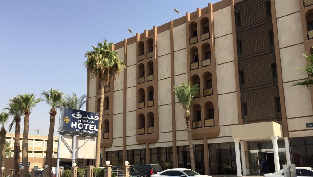 Seteen Palace Hotel Riadh Exterior foto